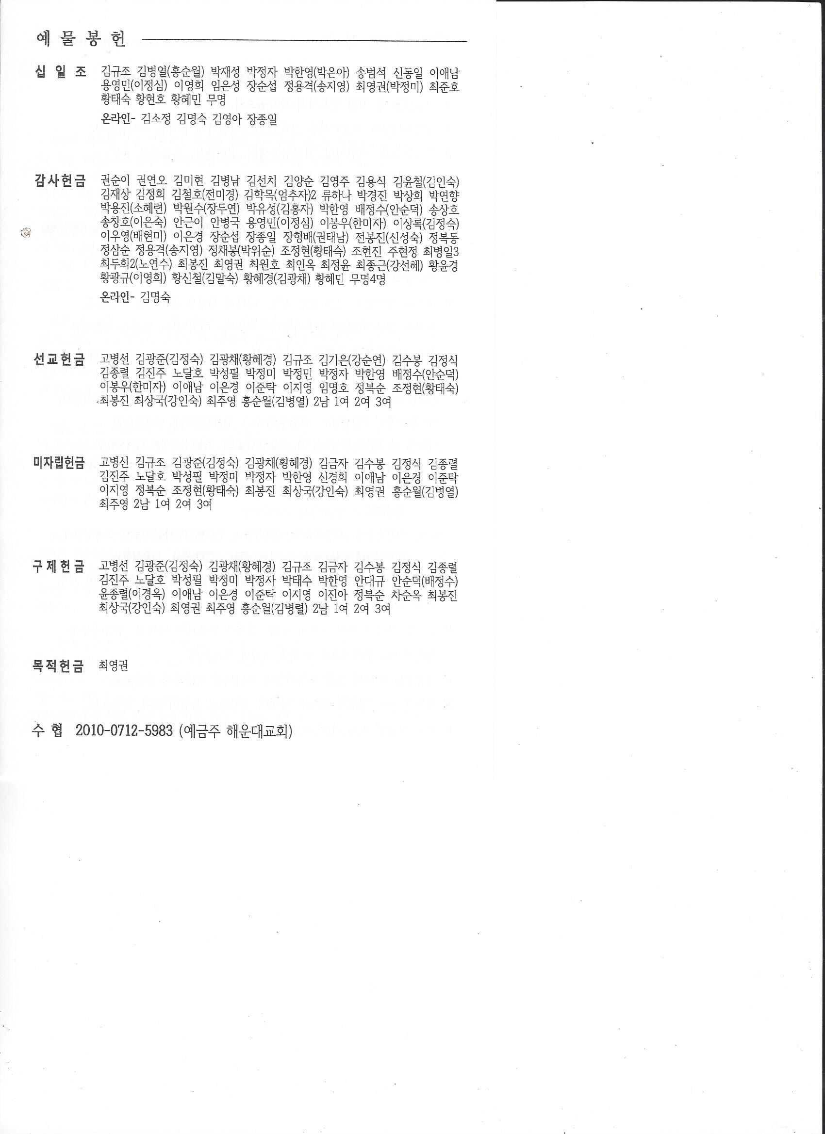 051cdac4b2d5f14885e581e4e5157cdc_1552711882_9.jpg