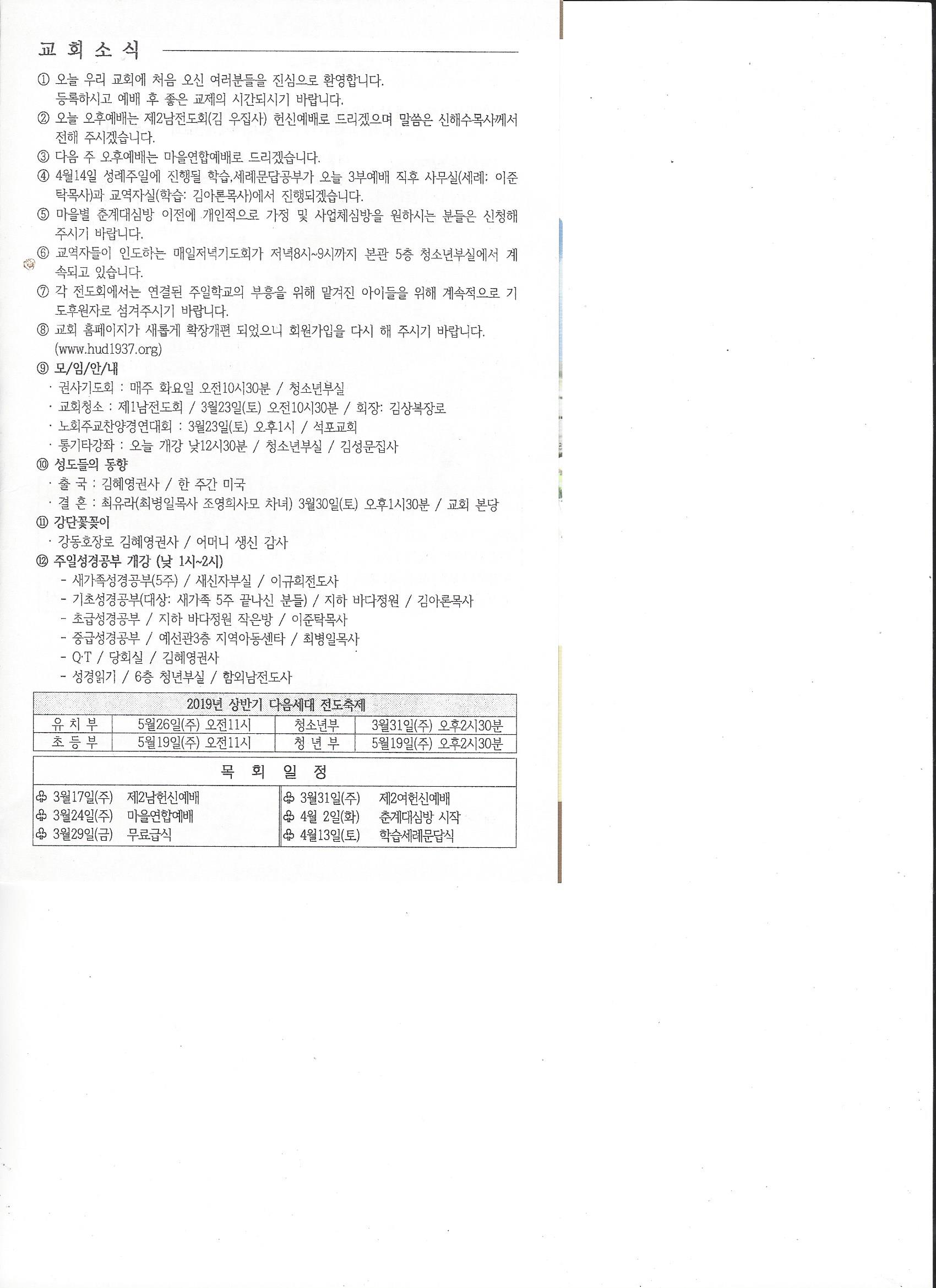 051cdac4b2d5f14885e581e4e5157cdc_1552711883_16.jpg