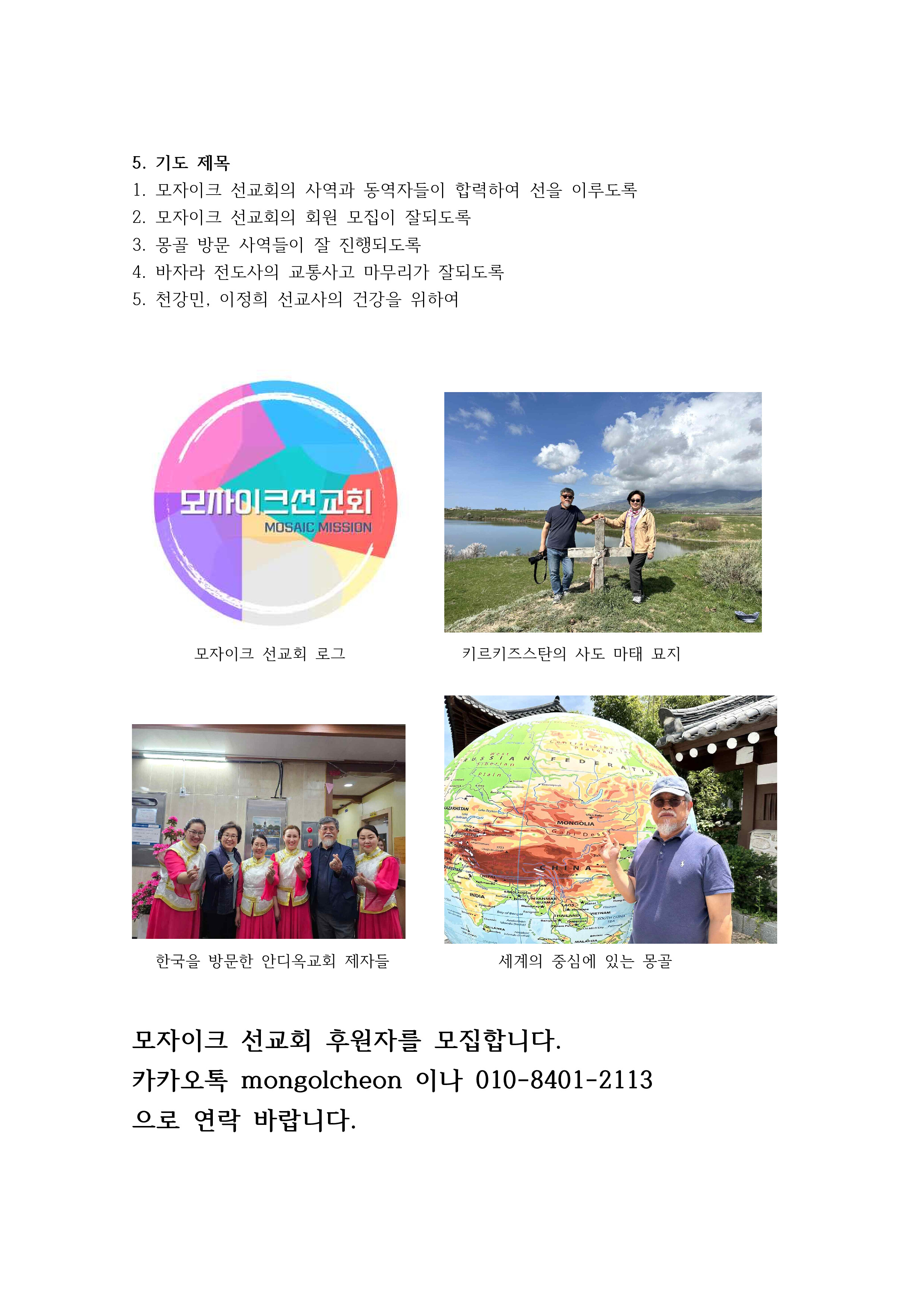 4d3f495b52dabd80dc33a043c24c95d7_1717219695_7.jpg