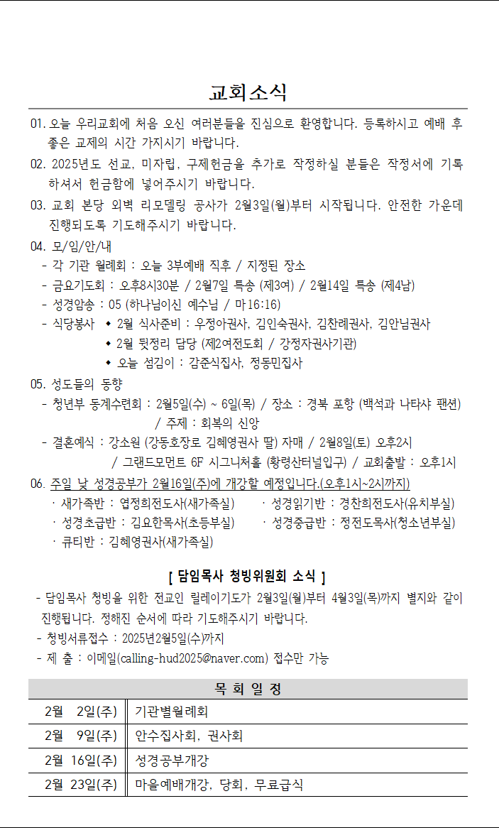 a97fc500853327a1dbce9c0aae902680_1738397852_3.png