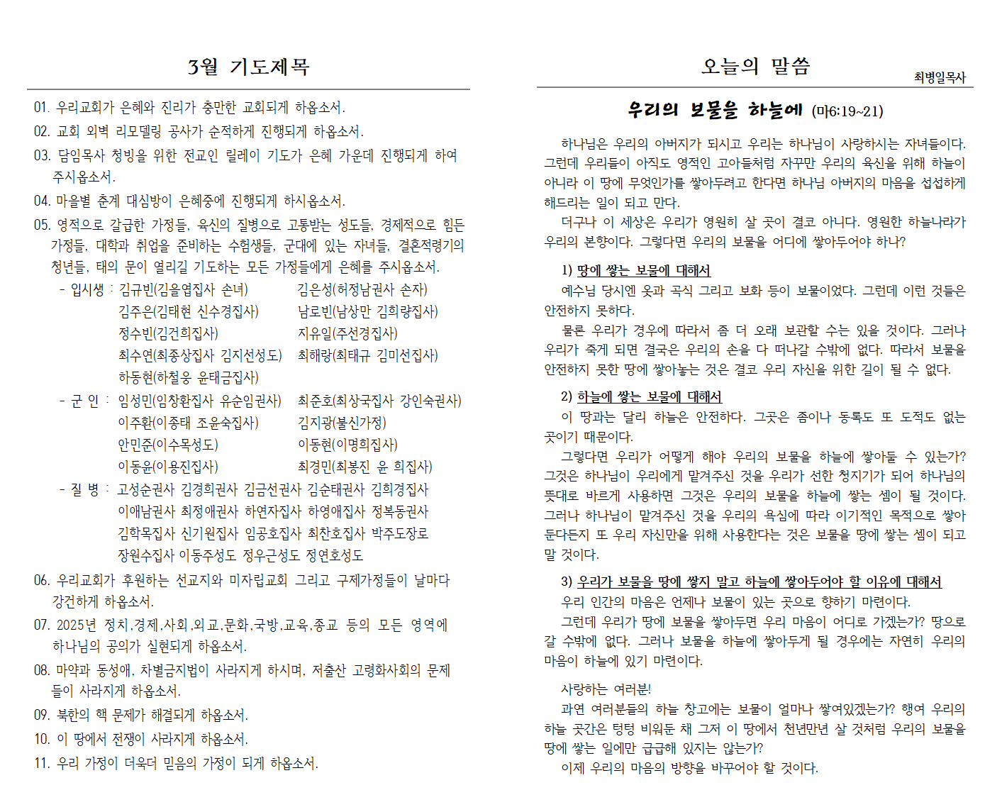 f5dfe1cb7589fe54be61ae10ae39e92d_1742616329_6.png