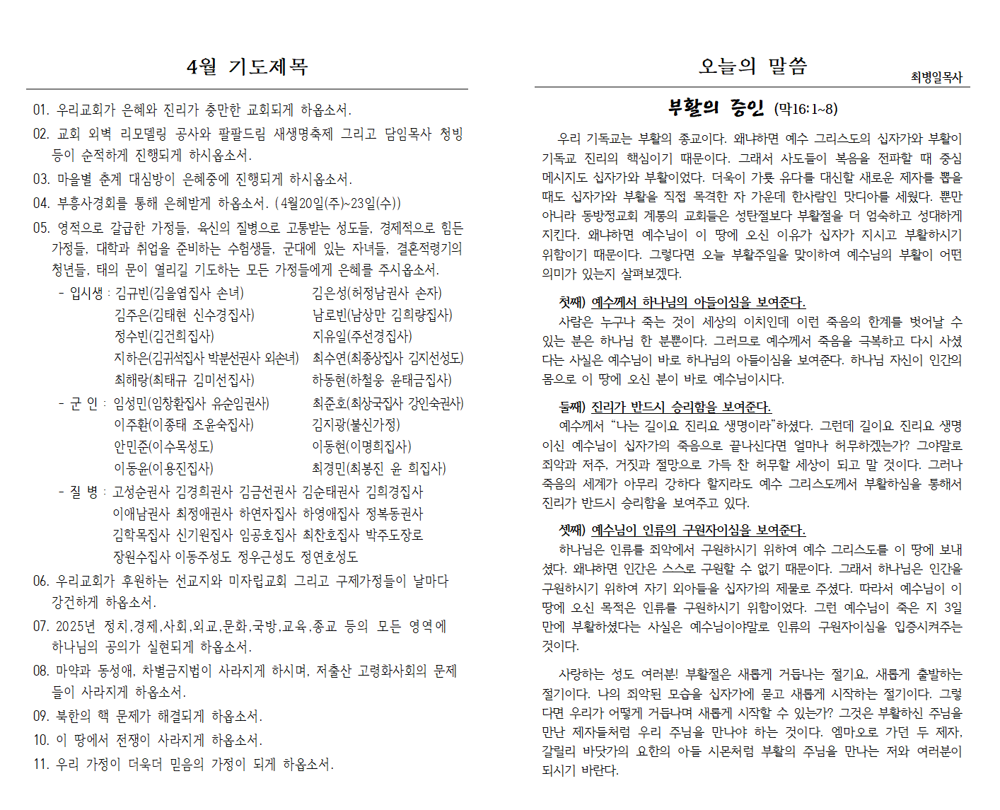 73810a203a8bb7d0c6d9dd95d124798b_1745040151_03.png