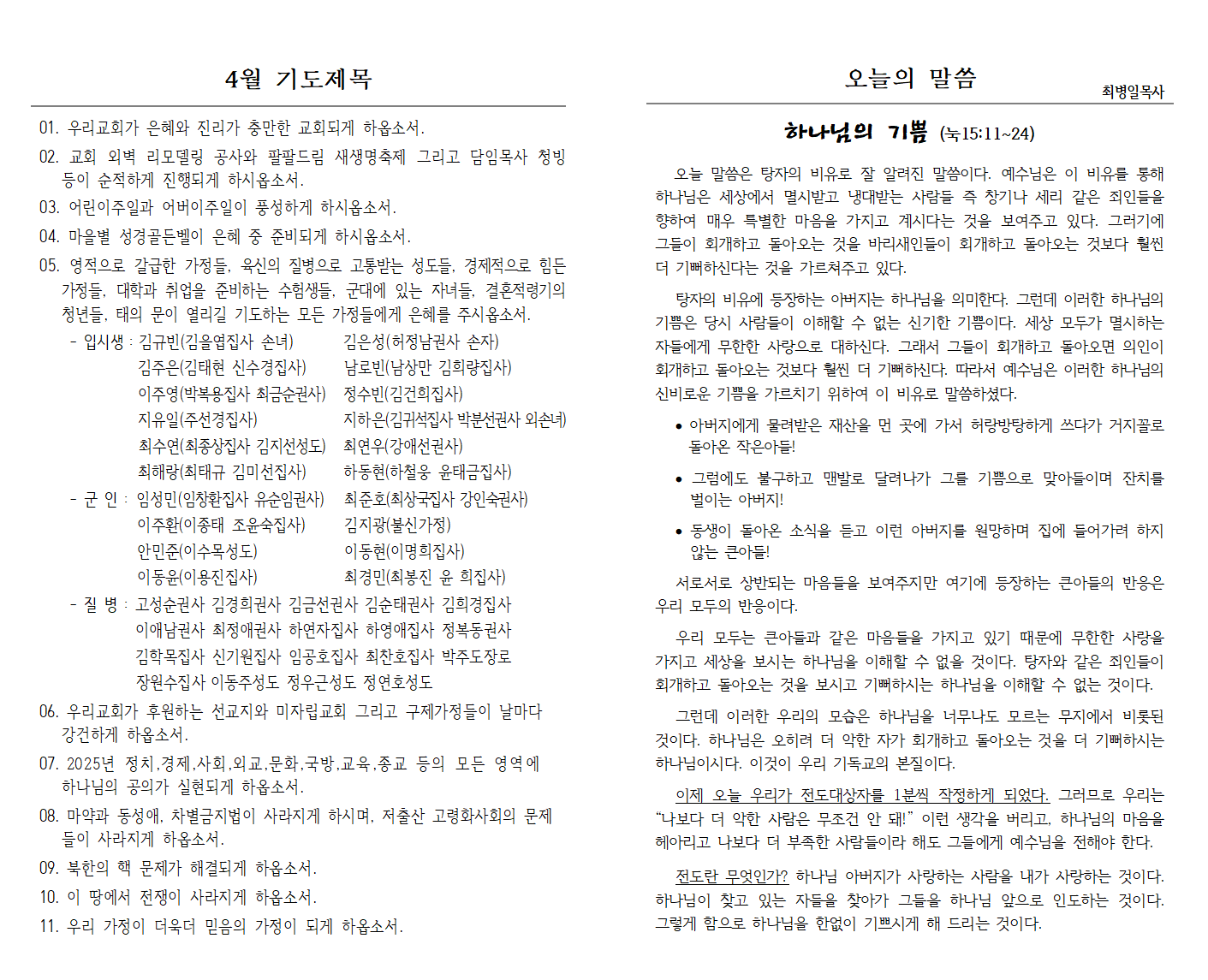 d9240d53fe8f78b733b1695f1281b11b_1746173676_34.png