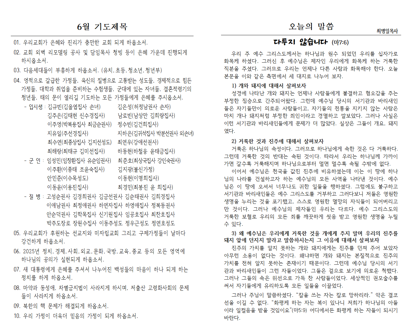 da9e8d64a98d9249c721e90c1fce26b6_1749265348_33.png