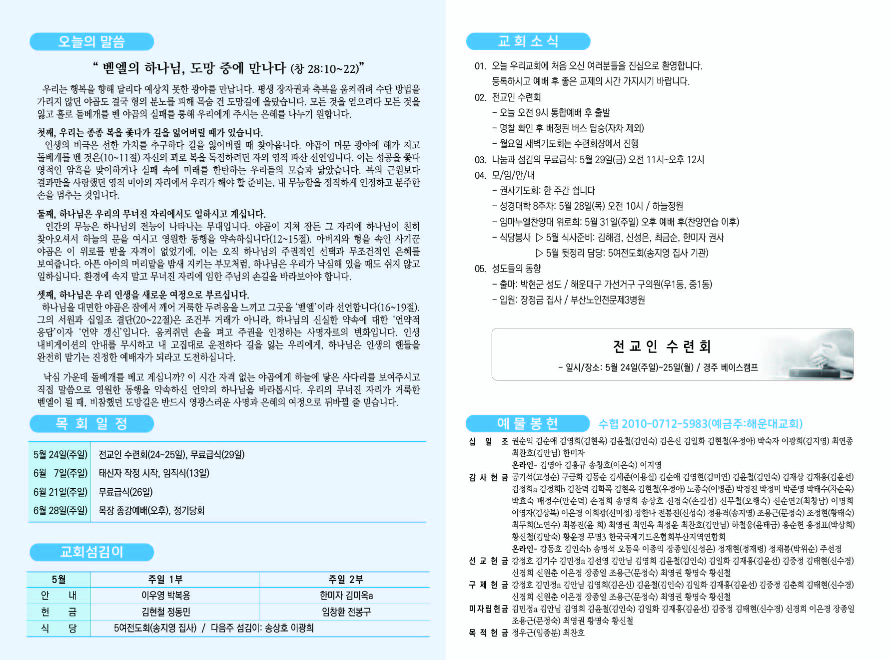 0ab0b02ad4a3ba900ed6cabba7fb25c3_1779428868_86.jpg