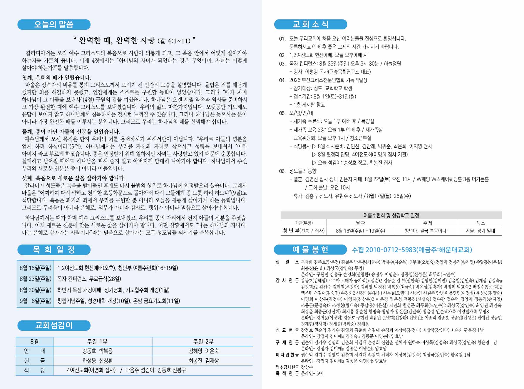 5d049adc77e6e8212ec8fb269f2b481b_1786677978.jpg