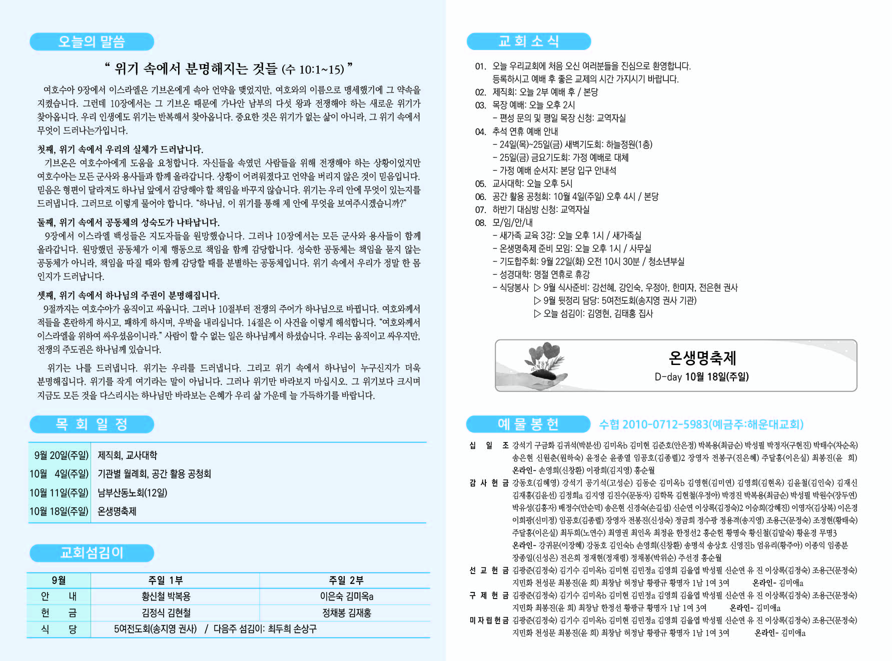 ad40565add4a76bcd12b61f63b669fc3_1789711176_29.jpg
