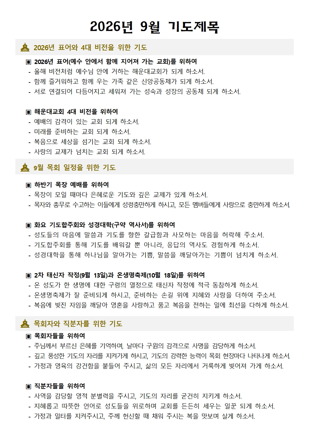 d3a979bd836c4b725a3180a7e0618055_1788566897_31.jpg