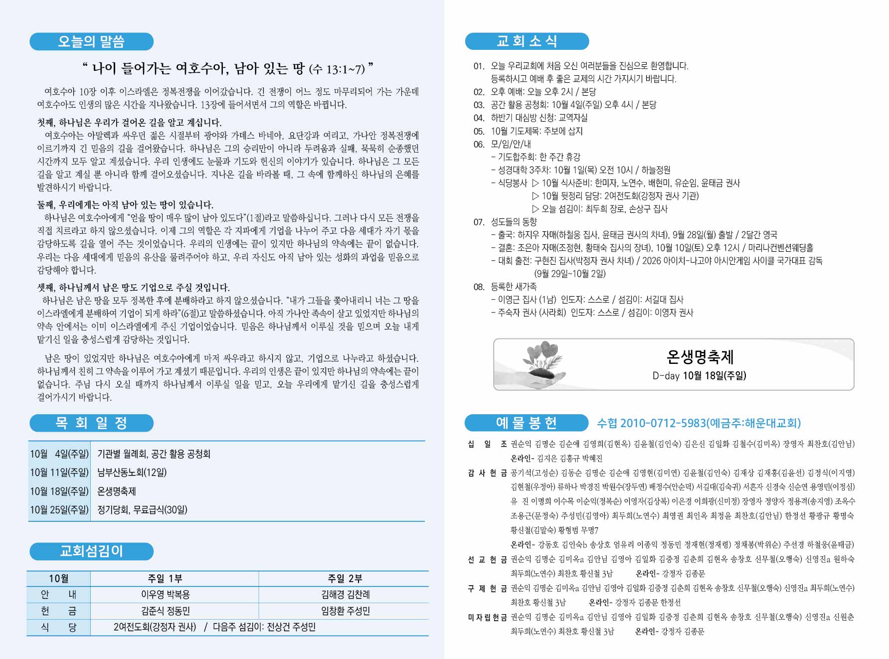 f8200050a5adc7e415a2e8b3abdc8a4a_1790913910_08.jpg